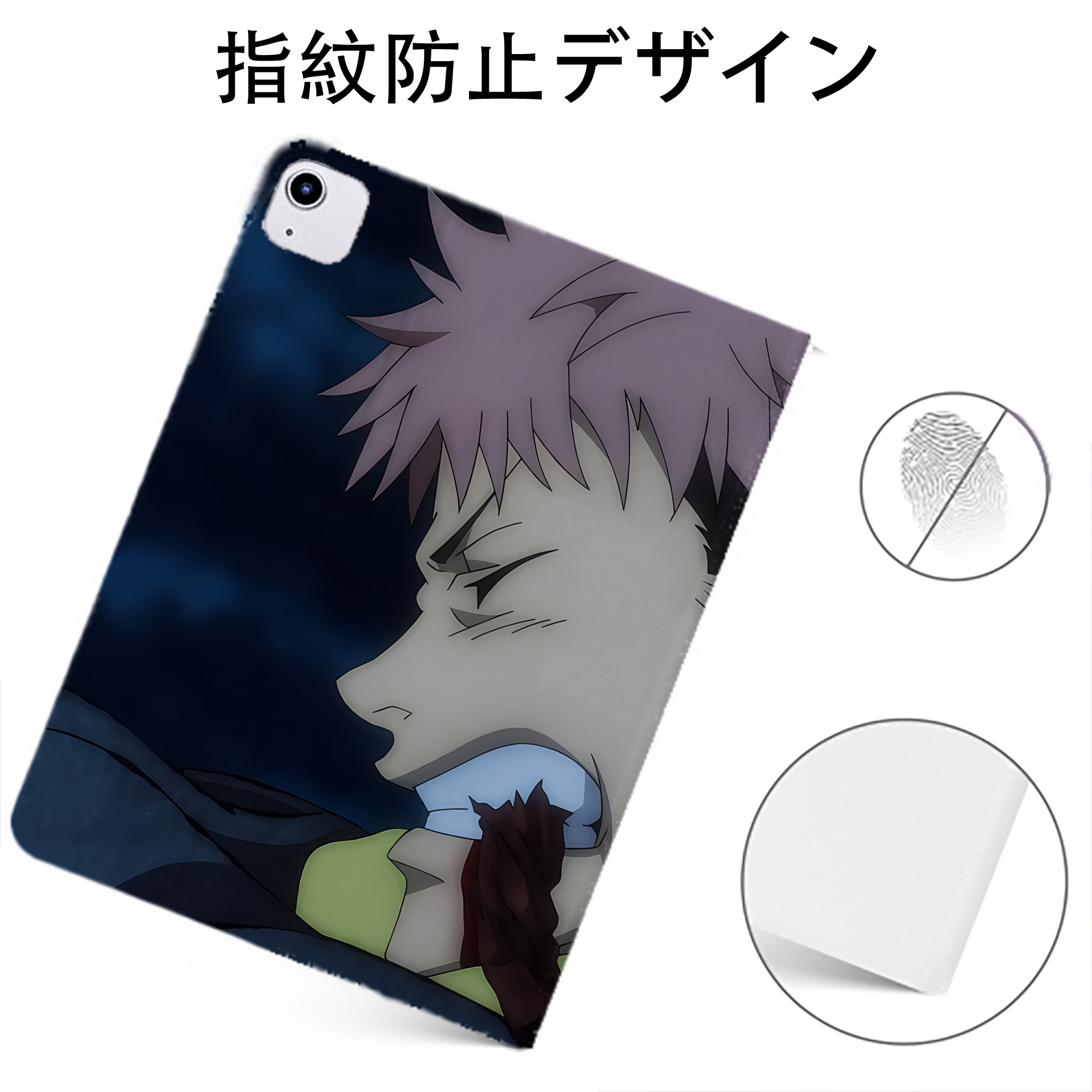 （画像用） 呪術廻戦 Jujutsu Kaisen IPadケース ペンホルダー付き ブックスタイルデザイン